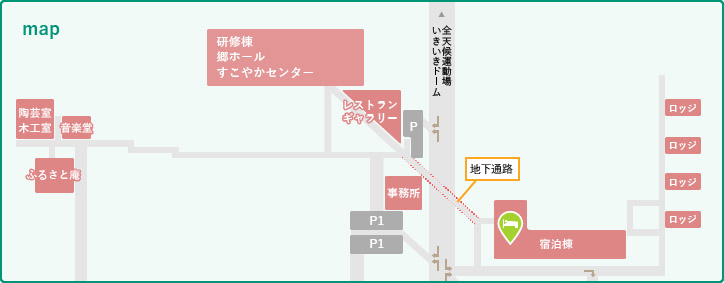 宿泊棟/洋室